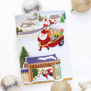 Country Scenery Christmas Card