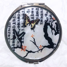 Load image into Gallery viewer, Mother of Pearl Compact Mirror - Butterfly &amp; Korean Script