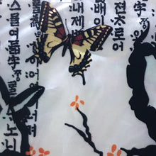 Load image into Gallery viewer, Mother of Pearl Compact Mirror - Butterfly & Korean Script