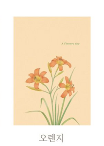 Birth Flower Daily Diary