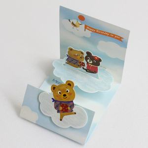 Mini Pop Up - Floating Bear "Happy Birthday"