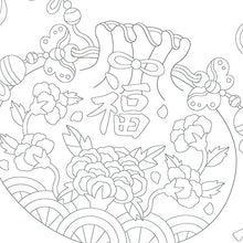 Load image into Gallery viewer, Good Luck Colour Drawing - Easy - Colouring Book