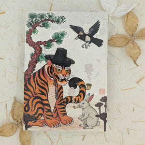 "When Tigers Used to Smoke" - Greeting Card