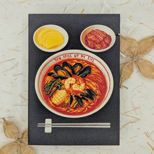 You Spice Up My Life - Greeting Card