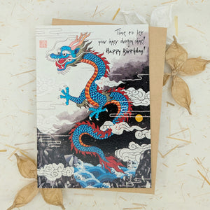 Inner Dragon Birthday - Greeting Card