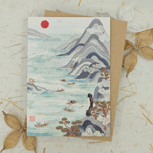 Load image into Gallery viewer, Mountain Scene - Greeting Card