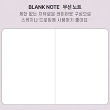 Load image into Gallery viewer, My Colour, My Day Vol. 8 Blank Notebook