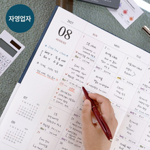 Load image into Gallery viewer, 2027 Official Scheduler Big Monthly Planner