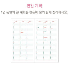 Load image into Gallery viewer, 2027 Today's Temperature Slim Weekly Diary