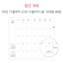 Load image into Gallery viewer, 2027 Today's Temperature Slim Weekly Diary