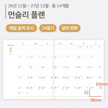 Load image into Gallery viewer, 2027 Lunar Full Moon Weekly Diary