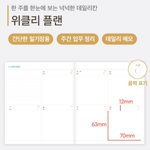 Load image into Gallery viewer, 2027 Lunar Full Moon Weekly Diary