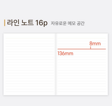 Load image into Gallery viewer, 2027 Lunar Full Moon Weekly Diary