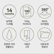 Load image into Gallery viewer, 2027 The Planner S Weekly Diary