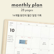 Load image into Gallery viewer, 2027 The Planner S Weekly Diary