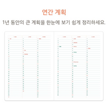 Load image into Gallery viewer, 2027 Today's Temperature B6 Weekly Diary