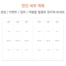 Load image into Gallery viewer, 2027 Today's Temperature B6 Weekly Diary