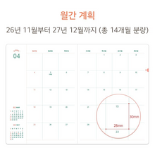 Load image into Gallery viewer, 2027 Today's Temperature B6 Weekly Diary