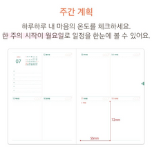 Load image into Gallery viewer, 2027 Today's Temperature B6 Weekly Diary