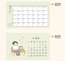 Load image into Gallery viewer, 2027 Daily Life Desk Calendar