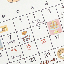 Load image into Gallery viewer, 2027 Daily Life A4 Wall Calendar