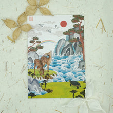 Load image into Gallery viewer, Heaven - Lined Notebook