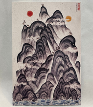 Load image into Gallery viewer, Grand Mountains - Postcard