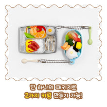 Load image into Gallery viewer, DIY Lunch Keyring