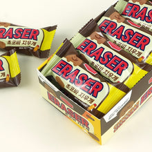 Load image into Gallery viewer, Chocolate Bar Eraser