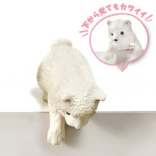 Load image into Gallery viewer, Sitting Puppy - Random Figure