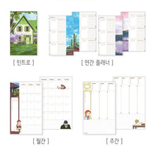 Load image into Gallery viewer, Anne of Green Gables Vintage Diary