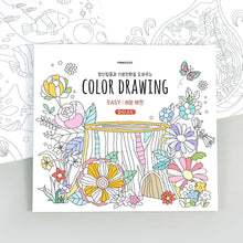 Load image into Gallery viewer, Colour Drawing - Easy - Colouring Book