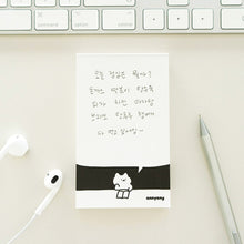 Load image into Gallery viewer, Black &amp; White Anyang Memo Pad