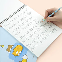 Load image into Gallery viewer, Nyang Nyang Blank Notepad