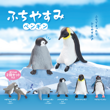 Load image into Gallery viewer, Sitting Penguin - Random Figure