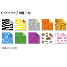 Load image into Gallery viewer, Animal Print Origami Paper