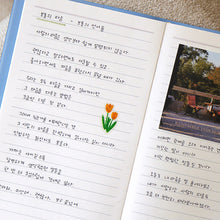 Load image into Gallery viewer, 2027 Official B6 Weekly Diary
