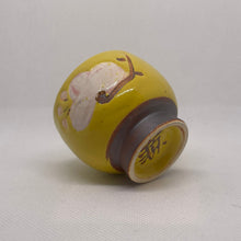 Load image into Gallery viewer, Pom Pom Azalea Cup