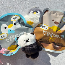 Load image into Gallery viewer, Random Plush Keychain Ver.2