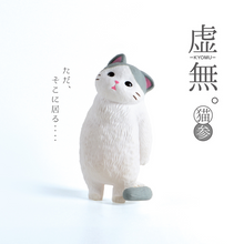 Load image into Gallery viewer, Emptiness Cats - Random Figure