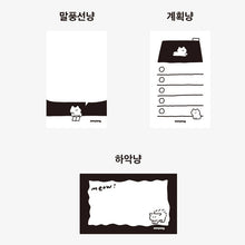 Load image into Gallery viewer, Black &amp; White Anyang Memo Pad