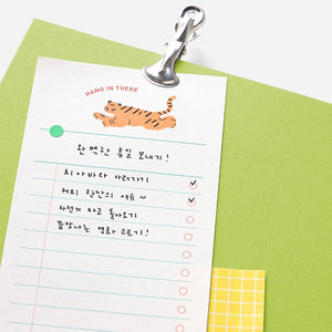 Save Me Checklist