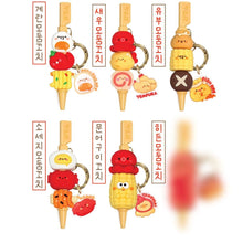Load image into Gallery viewer, Random Yummy Skewer Pen Keyring