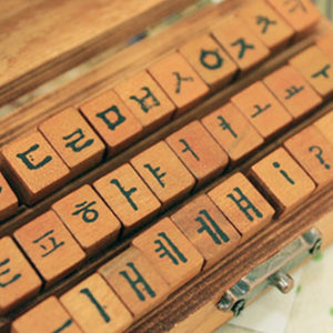 Korean Letters and Symbols Stamp Set