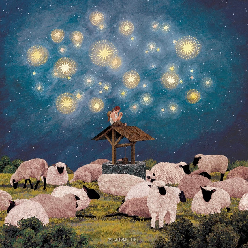 Between the Stars and the Well - Postcard