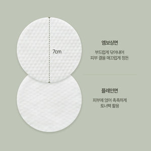 JMSolution - Heartleaf Toner Pad