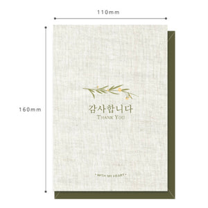 Aroma - Greeting Card