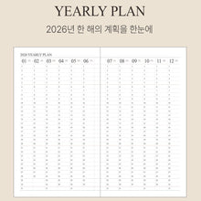 Load image into Gallery viewer, 2026 Official Slim Monthly Diary