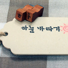 Load image into Gallery viewer, Korean Letters and Symbols Stamp Set