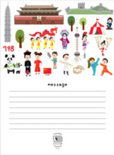 Load image into Gallery viewer, Thanks Paper - China Card